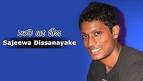 Sajeewa Dissanayake